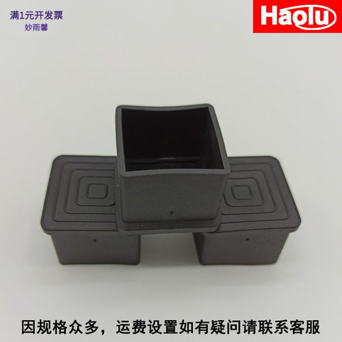 不锈钢管桌子椅子脚套方管外套PV