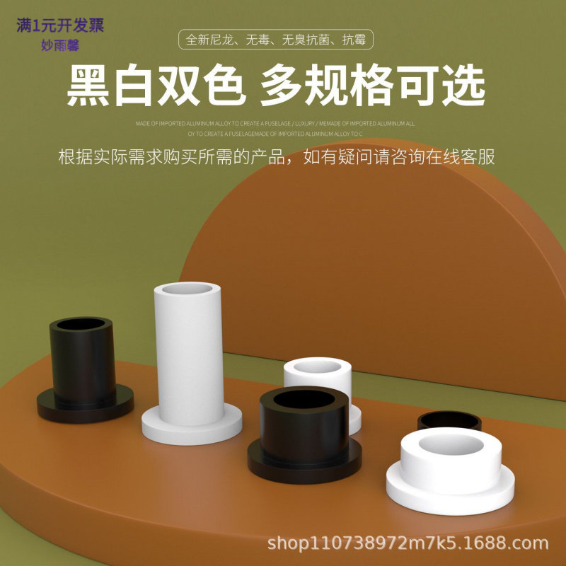 ST-2至ST-5尼龙垫圈台阶塑料垫片