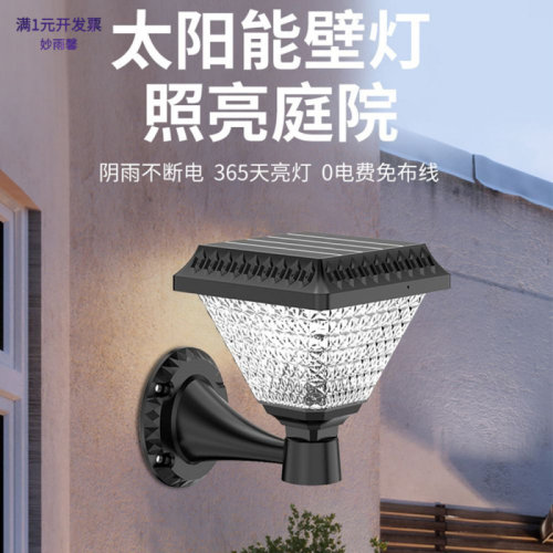 跨境太阳能灯灯柱头灯led花园别