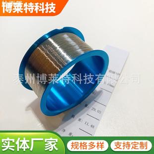 铂铱丝铱丝高纯度铂铱合金丝0.012mm1.0mm实验科研电解用直销