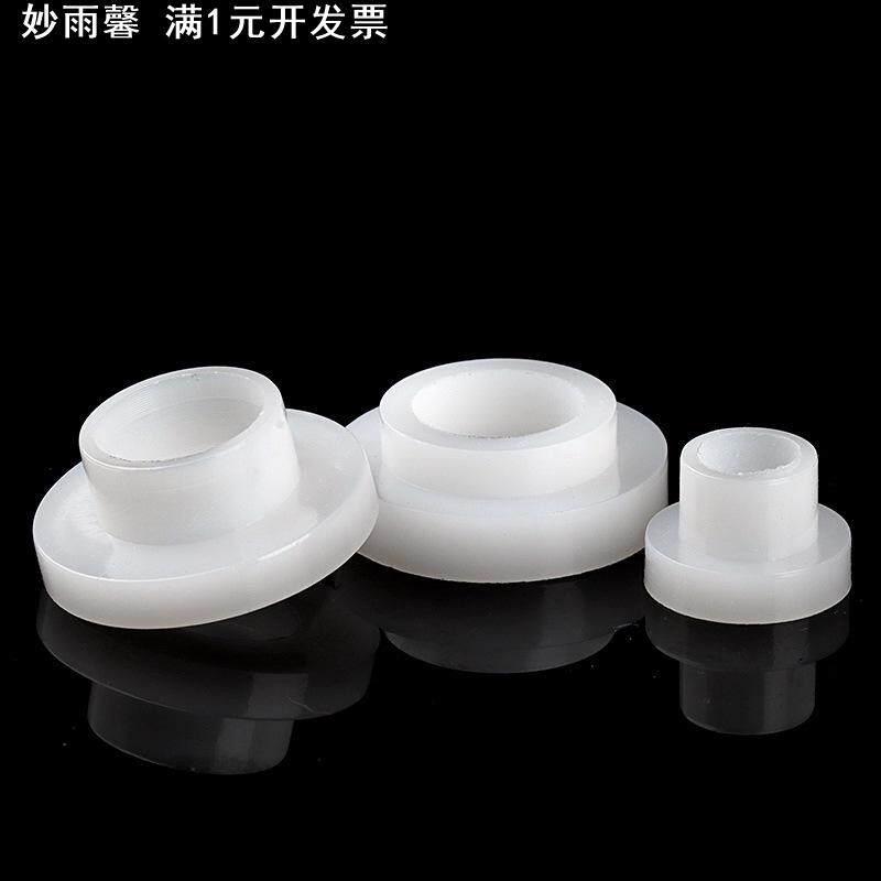 尼龙T型垫片电晶体垫片尼龙套管绝缘粒子t型垫柱圈凹凸垫片淳枫