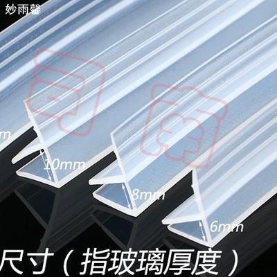 供应硅胶挡水条 U型H型F型玻璃门密封条 门缝窗户防风密封条