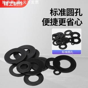 尼龙垫片圆形塑料平垫塑胶垫圈绝缘阻燃耐磨耐高低温加大白色