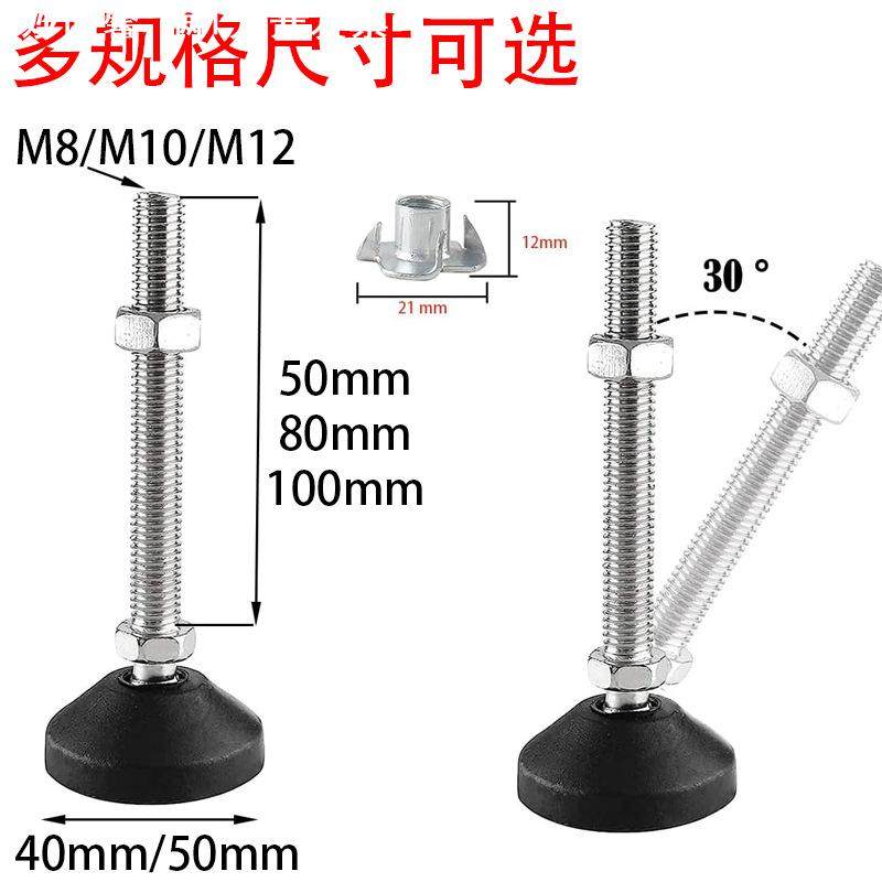 尼龙万向家具高度可调节脚桌腿调平脚关节蹄脚支撑脚脚杯M8M10M12,住宅家具,桌腿/桌架,淘宝优惠券,粉丝福利购,淘宝优惠卷