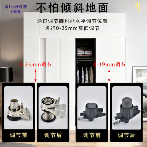 橱柜可调节脚家具地面不平支撑脚