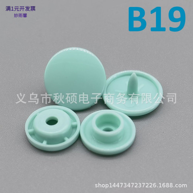 华联服装辅料亮面宝宝童装树脂四