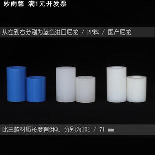 皮革切条机胶轮PP分条机胶轮PA6尼龙滚轮切纸管塑料胶轮送料滚轮