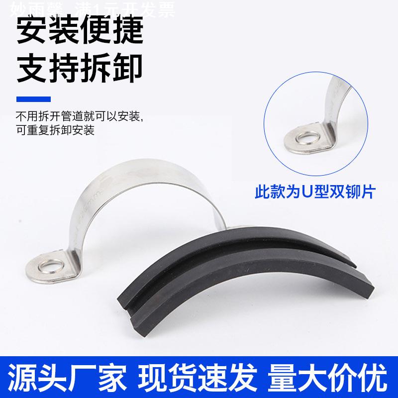 卡扣不锈钢连胶条连胶条橡胶卡箍带胶条骑马卡圆管夹管卡卡子