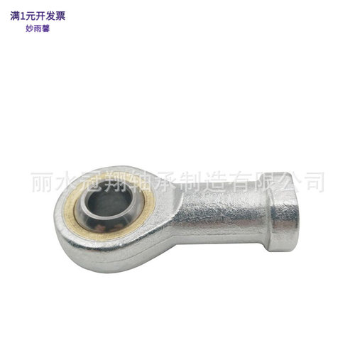 杆端关节轴承鱼眼万向节球头SI56