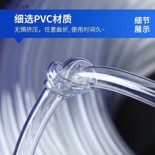 高透穿线软管四季透明水池养殖软