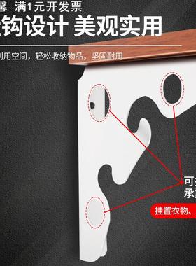 不锈钢三角支架三脚架墙上角铁三角架直角角码层板台板托架支撑架