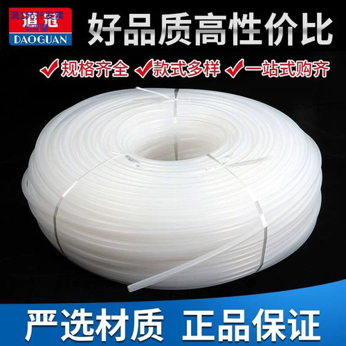 PE毛细管白色聚乙烯管气管耐酸碱