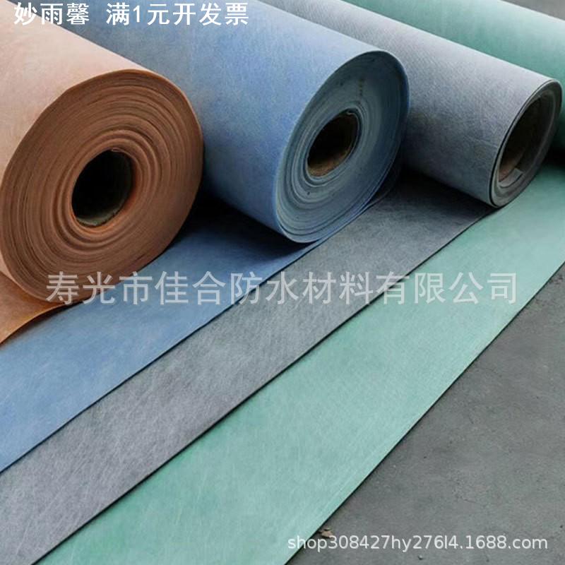 ts丙纶防水材料 聚乙烯丙纶高分子sbc防水卷材供应丙纶布