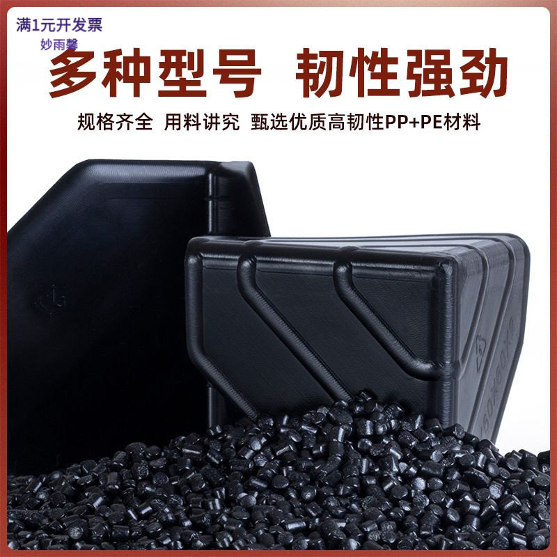 箱子护角电器金属家具建材防撞角