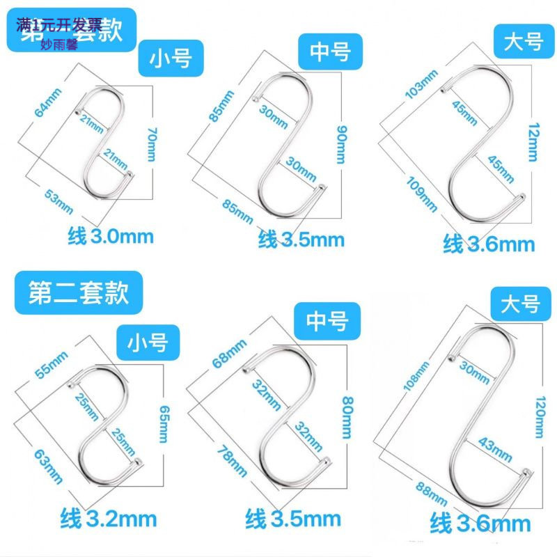 不锈钢s挂钩黑色铁s勾一体成型规