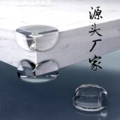 桌角防撞护角硅胶透明球型保护套柜子防磕碰直角家具边角橱柜包角