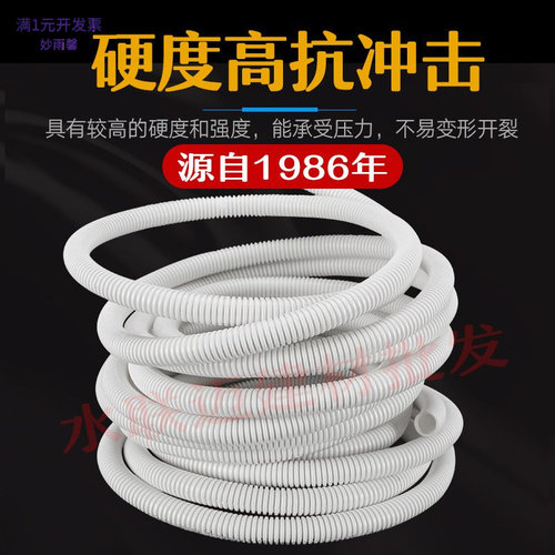 联塑波纹管PVC阻燃塑料穿线管162