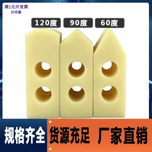 数控车床液压卡盘三爪赛钢POM卡