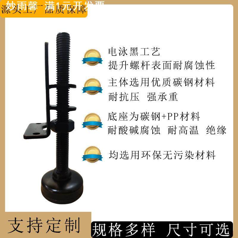4件装重型调平脚家具腿可调节负载调节脚调平器桌椅支撑脚,住宅家具,桌腿/桌架,淘宝优惠券,粉丝福利购,淘宝优惠卷