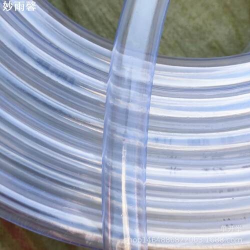 pvc透明软管高透水平管水泵增氧养殖用水管打氧气管
