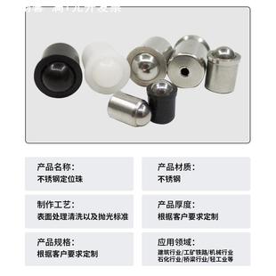无螺纹碰珠双头顶珠球头不锈钢螺丝弹簧光身柱塞螺丝不锈钢定位珠