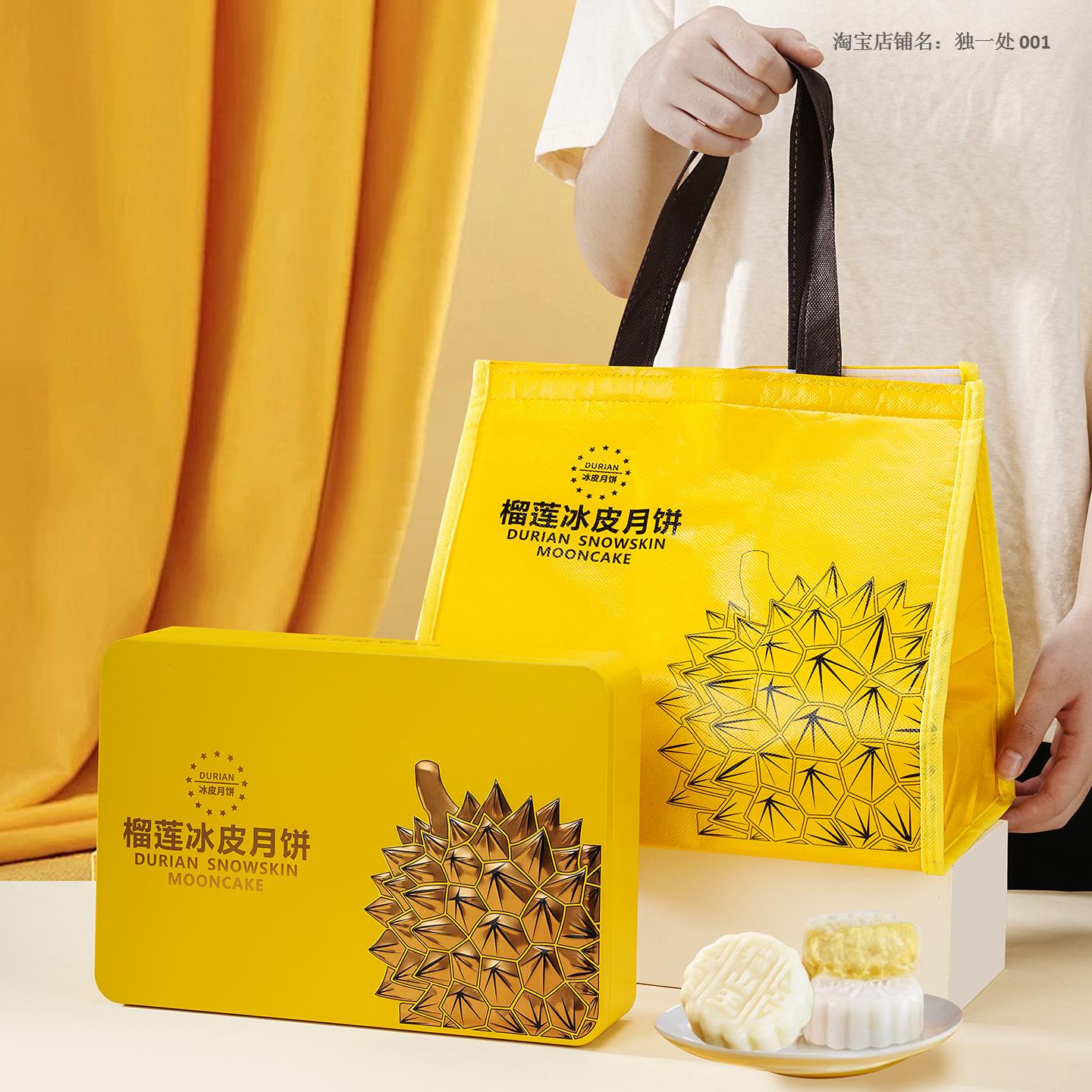 中秋榴莲冰皮月饼礼品盒6粒装猫山王黑刺月饼包装盒铁盒空盒定制