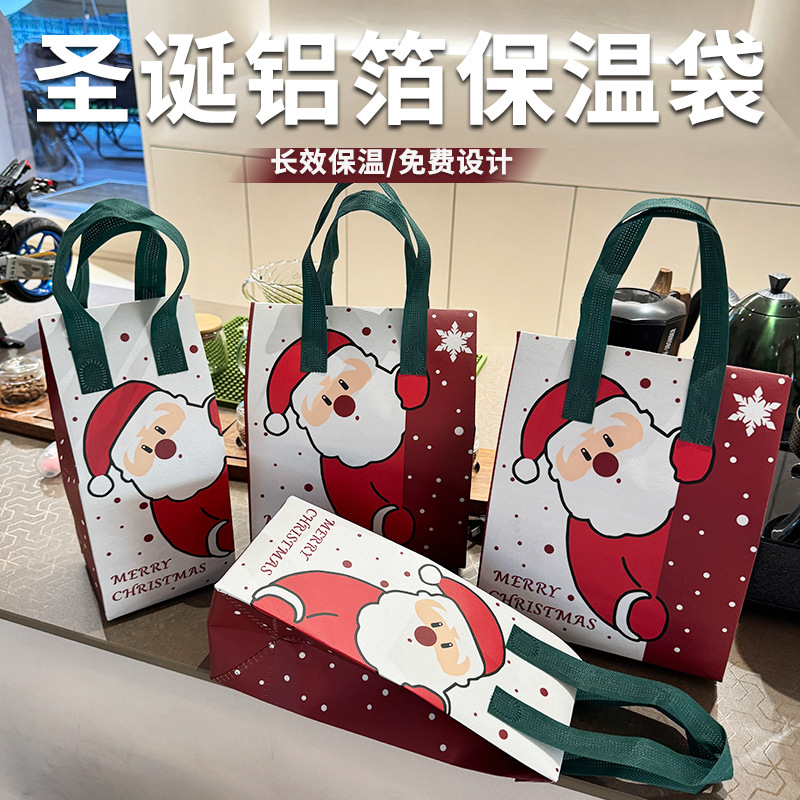 圣诞节包装保温袋圣诞老人礼物手提袋奶茶咖啡无纺布礼品袋打包袋