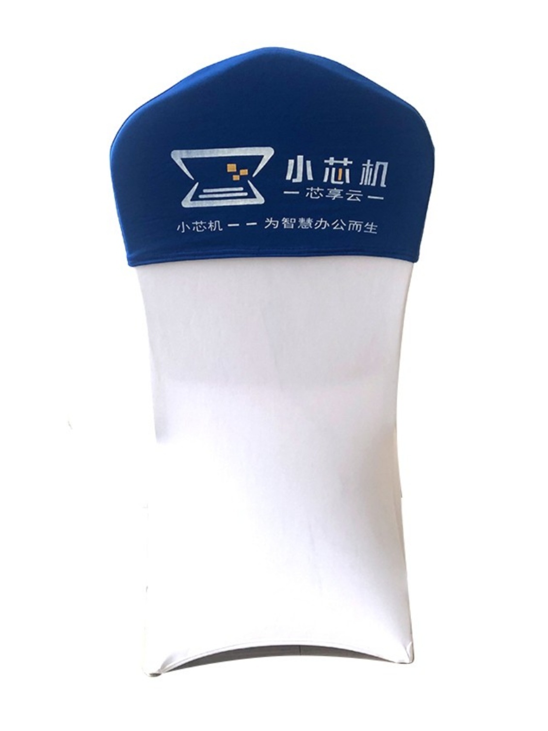 定制酒店空气层太阳裙弹力椅子套餐厅宴会婚庆会议椅背定印字logo