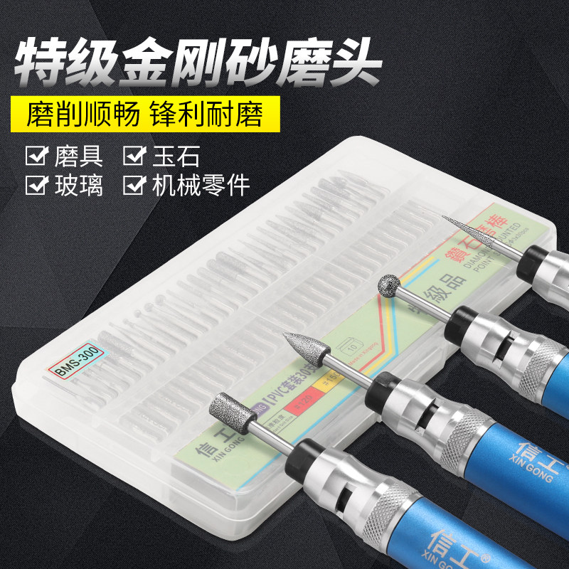 金刚石磨头电镀金刚砂电磨头磨针套装3mm玉石雕刻抛光合金打磨棒,五金/工具,其他机械五金,淘宝优惠券,粉丝福利购,淘宝优惠卷