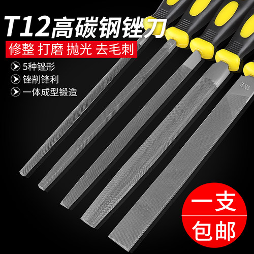 T12高碳钢钳工锉刀金属打磨