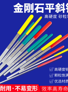 金刚石平斜锉刀CF400#600目扁平搓刀200金刚砂小挫刀金属打磨工具