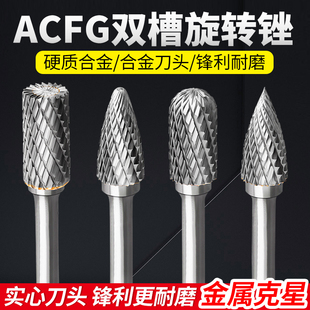 硬質合金旋轉銼鎢鋼圓柱形小磨頭木工雕刻刀6mm木頭金屬打磨工具