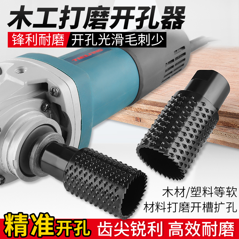 木工专用角磨机磨头打磨开孔多用