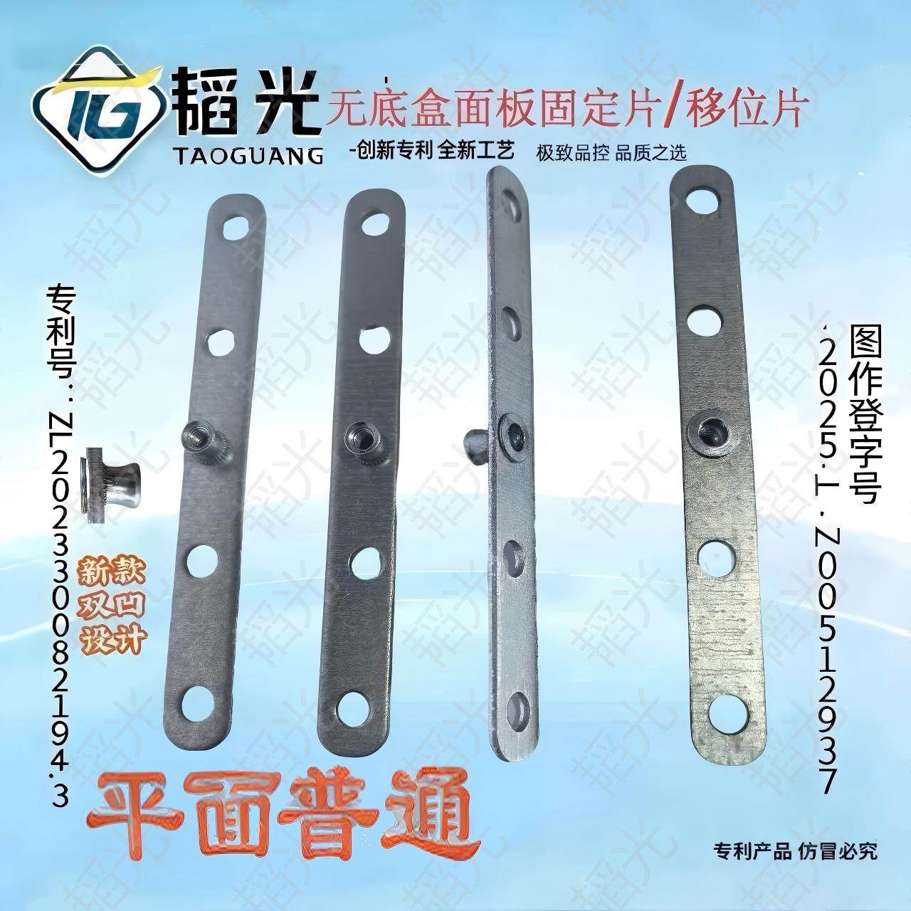 86型暗盒修复器无底盒专用面板固定器装饰板材智能开关面,电子/电工,暗盒修复器,淘宝优惠券,粉丝福利购,淘宝优惠卷