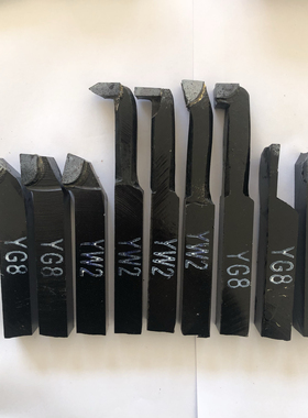 20方焊接车刀普车小车床刀具外圆车刀割刀90度YS8YG8YW2硬质合金