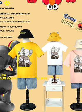芝麻街联名kaws儿童短袖T恤韩版纯棉亲子装男童女童上衣时尚童装