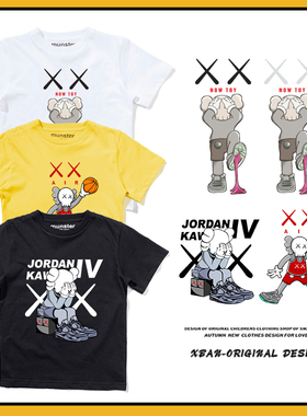 原创潮牌芝麻街kaws联名短袖t恤童装儿童网红同款男童纯棉上衣潮