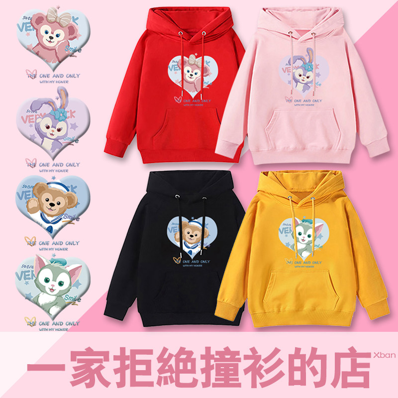 星黛露杰拉多尼儿童连帽卫衣达菲熊雪莉玫女童洋气秋冬亲子装外套