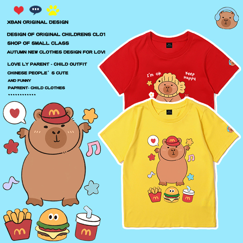 儿童圆领卡通短袖水豚君卡比巴拉