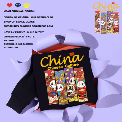 秋冬男女童纯棉喜庆拜年服卫衣冬