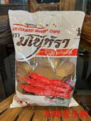 泰国进口虾片宋卡生虾片马努拉虾味木薯片自己油炸香脆虾片黑胡椒