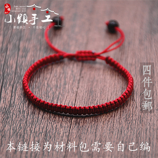 青丝-可编头发手绳中秋节礼物自己编绳情侣手链diy编织线材料包