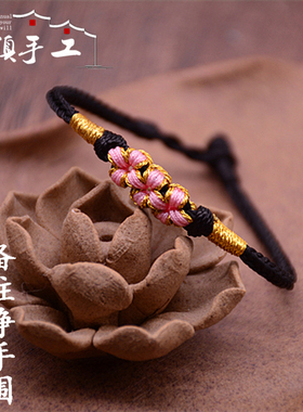 编织情侣成品五花手链包邮