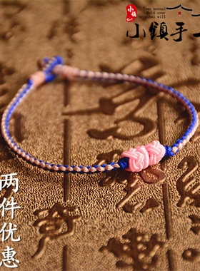 「解语」四股辫平安端午节五彩绳