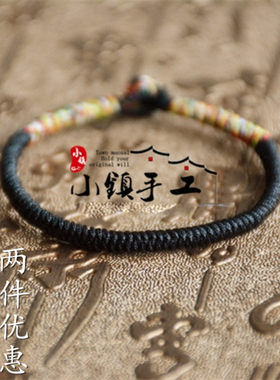 月晴藏式金刚结男女成品手绳情侣