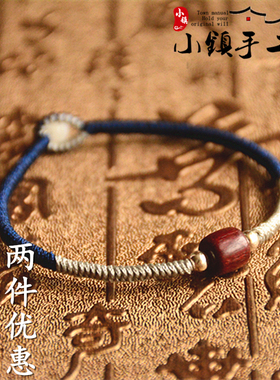 「木兰」金刚结保平安成品五彩绳