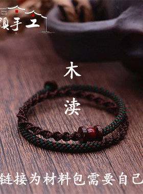 双圈手绳材料包diy端午节五彩线