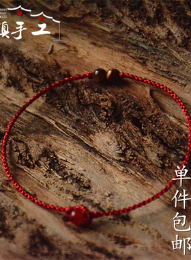 蜡线四股辫防小人开运成品手绳