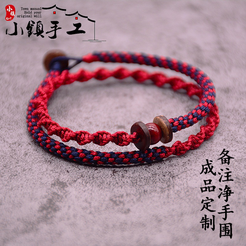 木渎手工编织双圈手链男潮流抖音成品定制玉米结平结情侣手绳包邮
