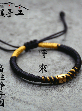 本命年转运珠手绳纯银情侣成品